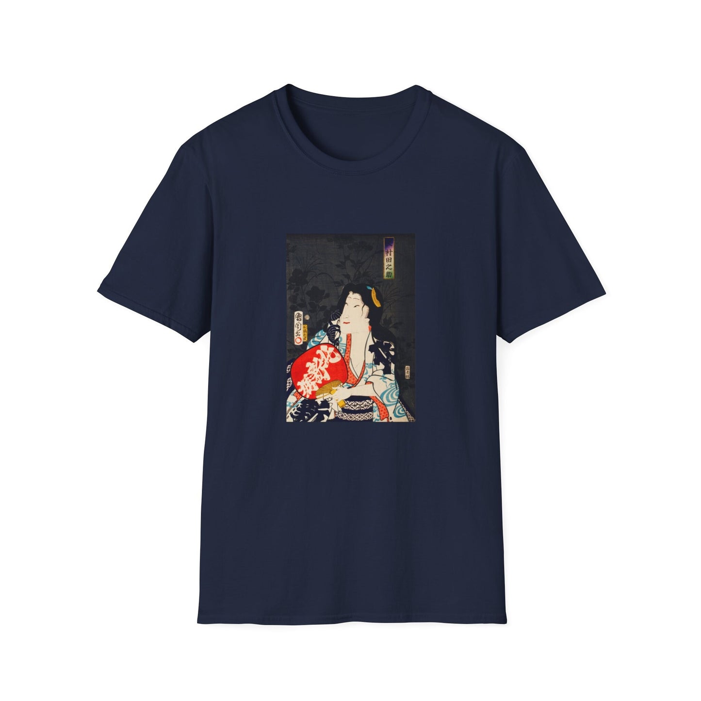 One of the portrait from the collection of portraits, Portraits of an Actress by Kunichika Toyohara Famous Japanese woodblock print T shirt