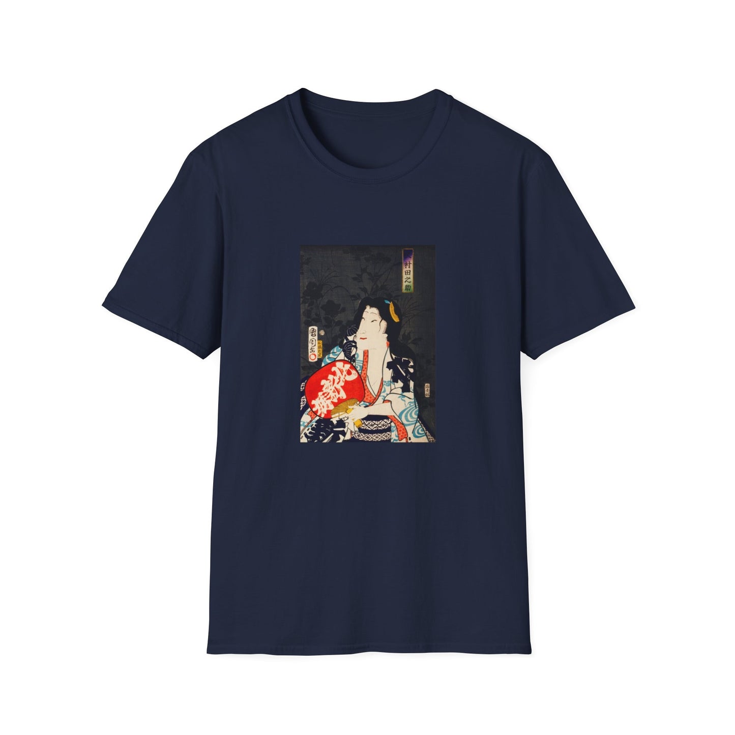 One of the portrait from the collection of portraits, Portraits of an Actress by Kunichika Toyohara Famous Japanese woodblock print T shirt