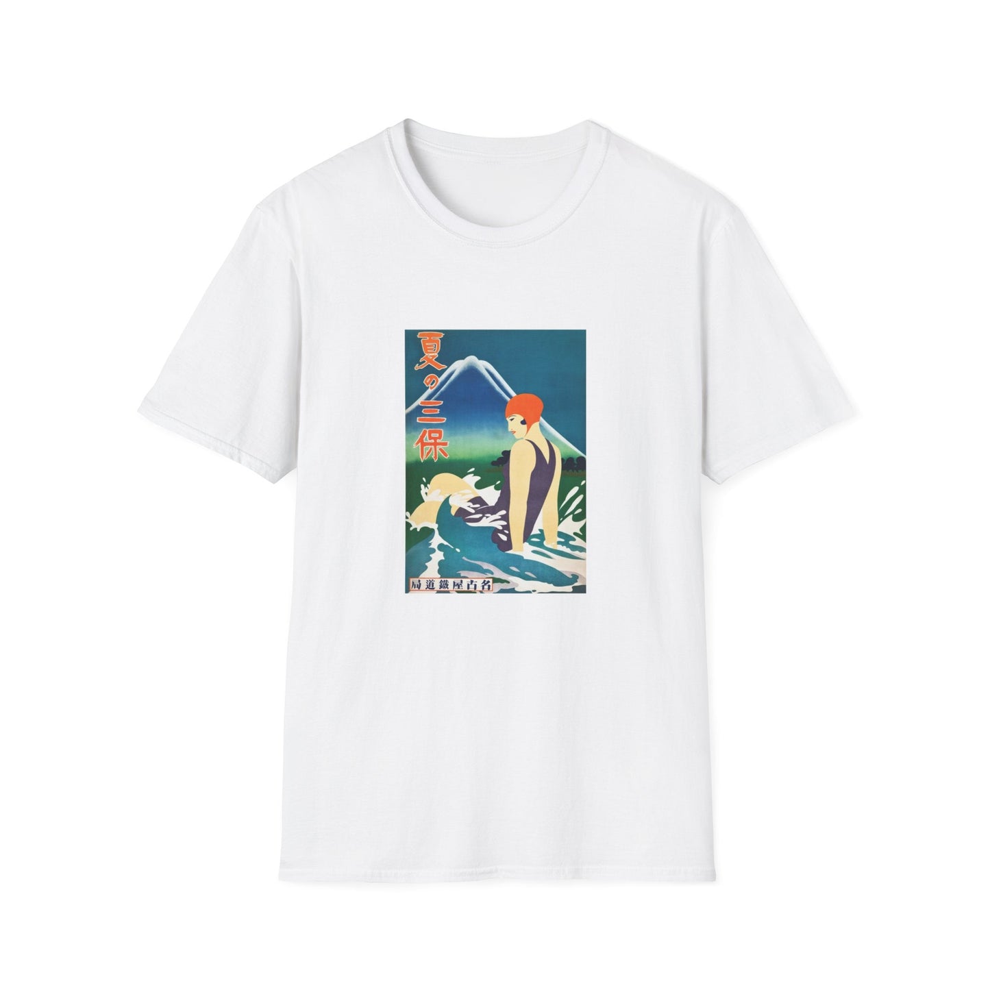 Summer at Miho Peninsula (Nagoya Rail Agency, 1930s) (1930) chromolithograph art by Japanese Government Railways. Japanese woodblock T shirt
