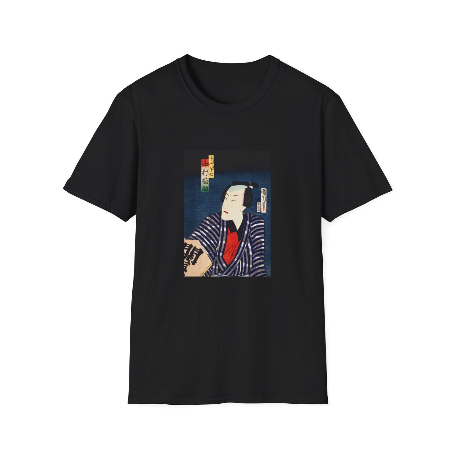 One of the portrait from the collection of portraits, Portraits of an Actor 6 by Kunichika Toyohara Famous Japanese woodblock print T shirt