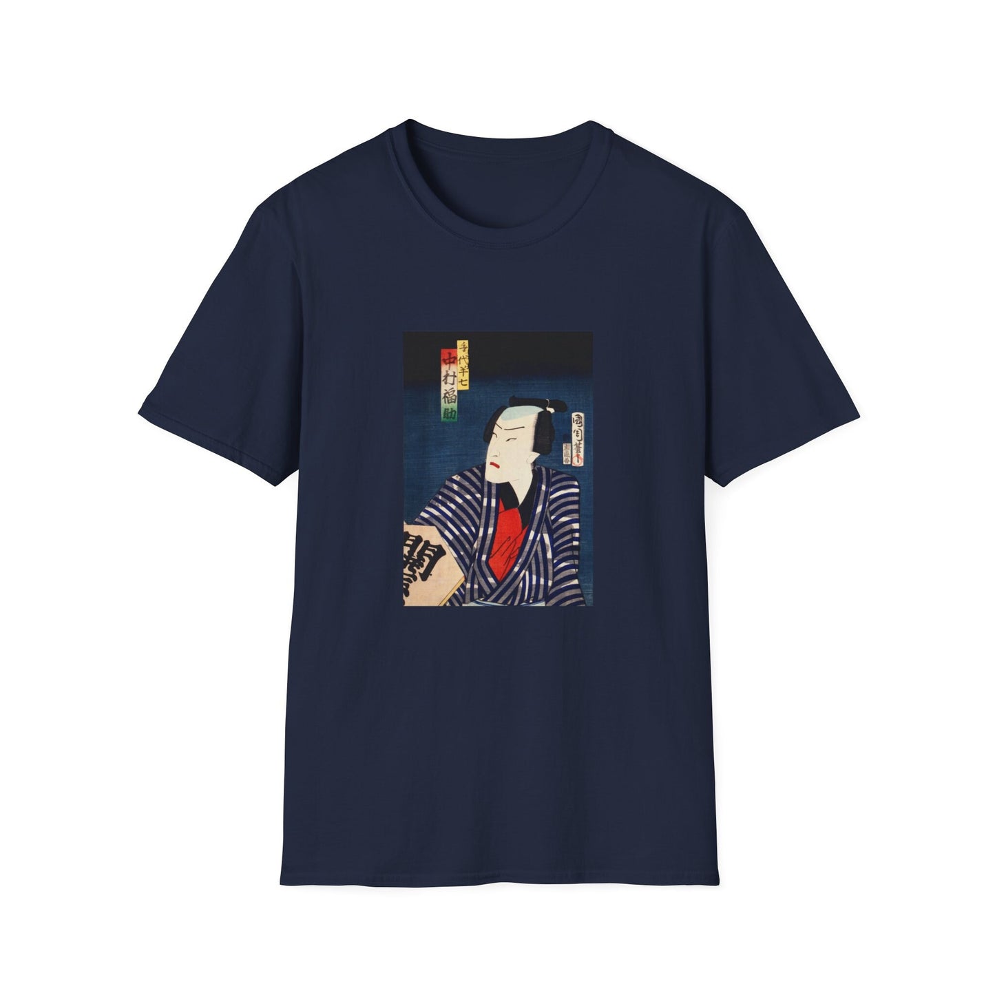 One of the portrait from the collection of portraits, Portraits of an Actor 6 by Kunichika Toyohara Famous Japanese woodblock print T shirt