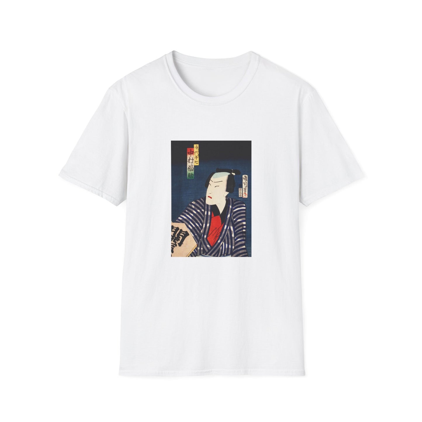One of the portrait from the collection of portraits, Portraits of an Actor 6 by Kunichika Toyohara Famous Japanese woodblock print T shirt
