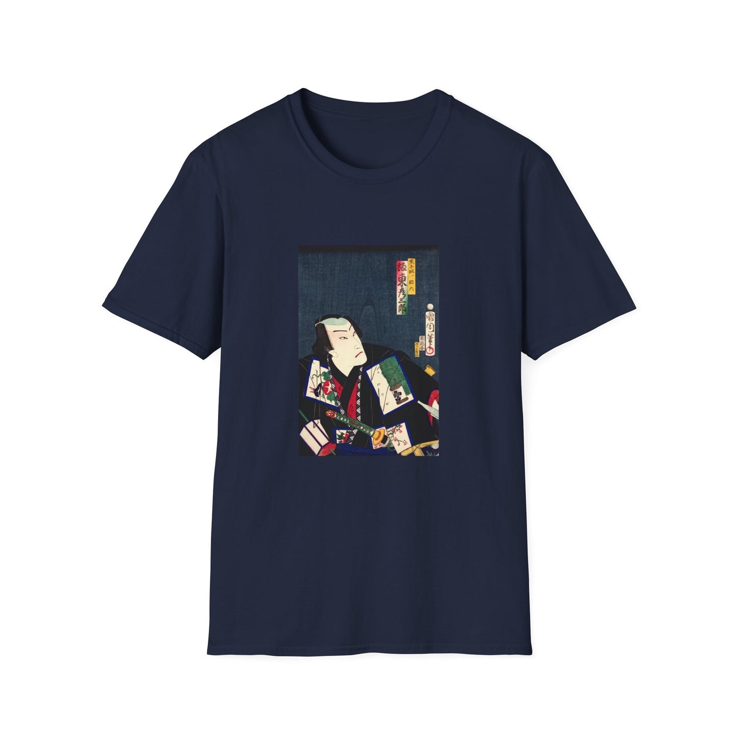 Bando Hikosaburo in the role of Sukeroku from Kurote-group (19th century) by Kunichika Toyohara Famous Japanese woodblock print T shirt