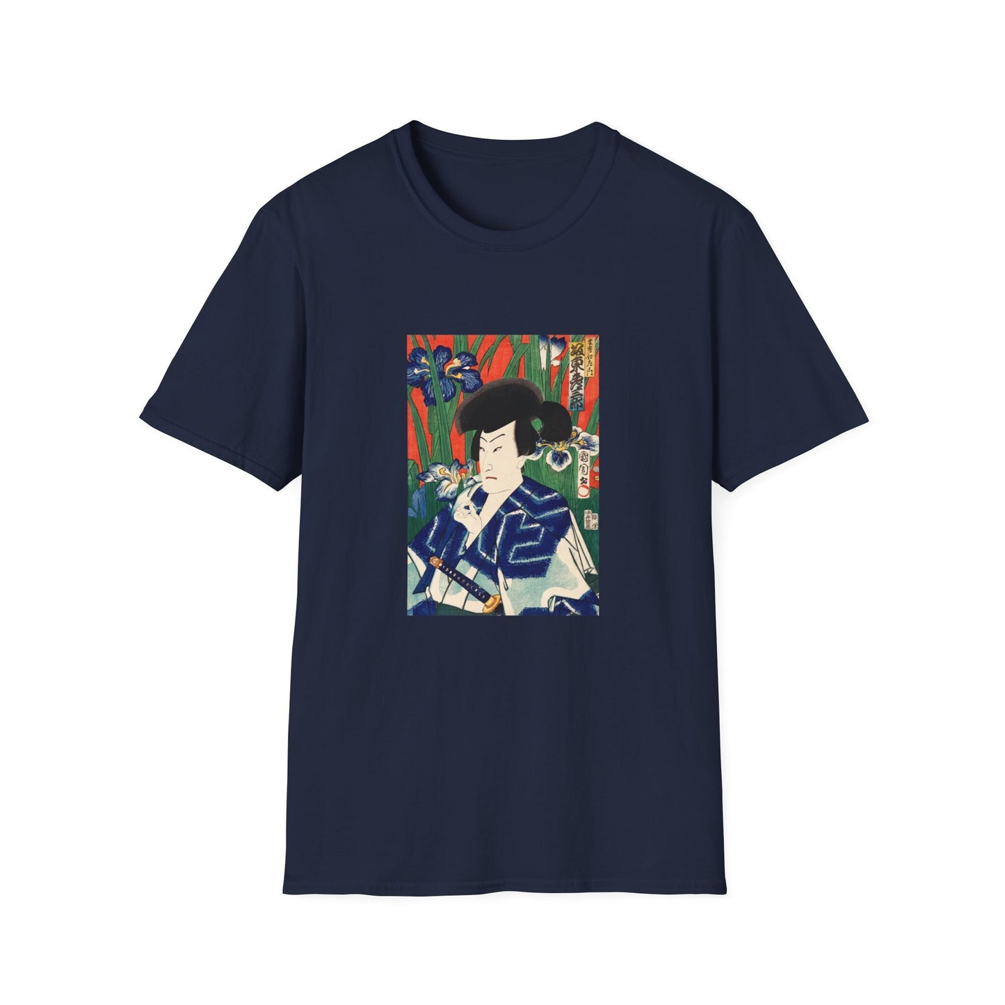 Bando Hikosaburo in the role of Nizaemon (19th century) by Kunichika Toyohara Famous Japanese woodblock print T shirt