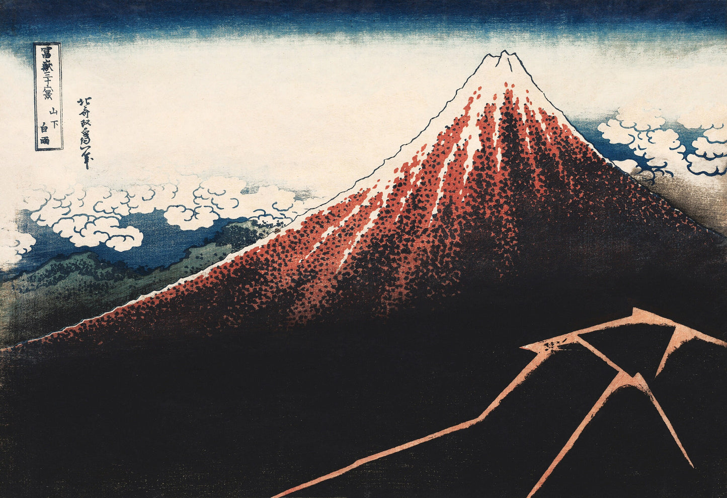 a painting of a mountain with a sky background