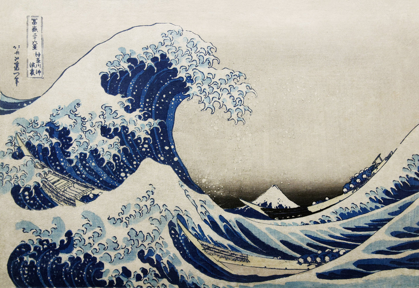 a painting of a large wave with mountains in the background