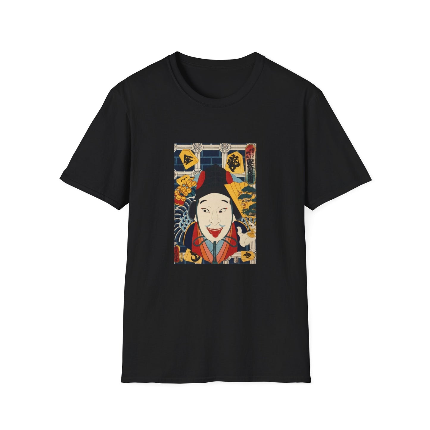 One of the portrait from the collection of portraits, Portraits of an Actor by Toyohara Kunichika  Famous Japanese woodblock print T shirt