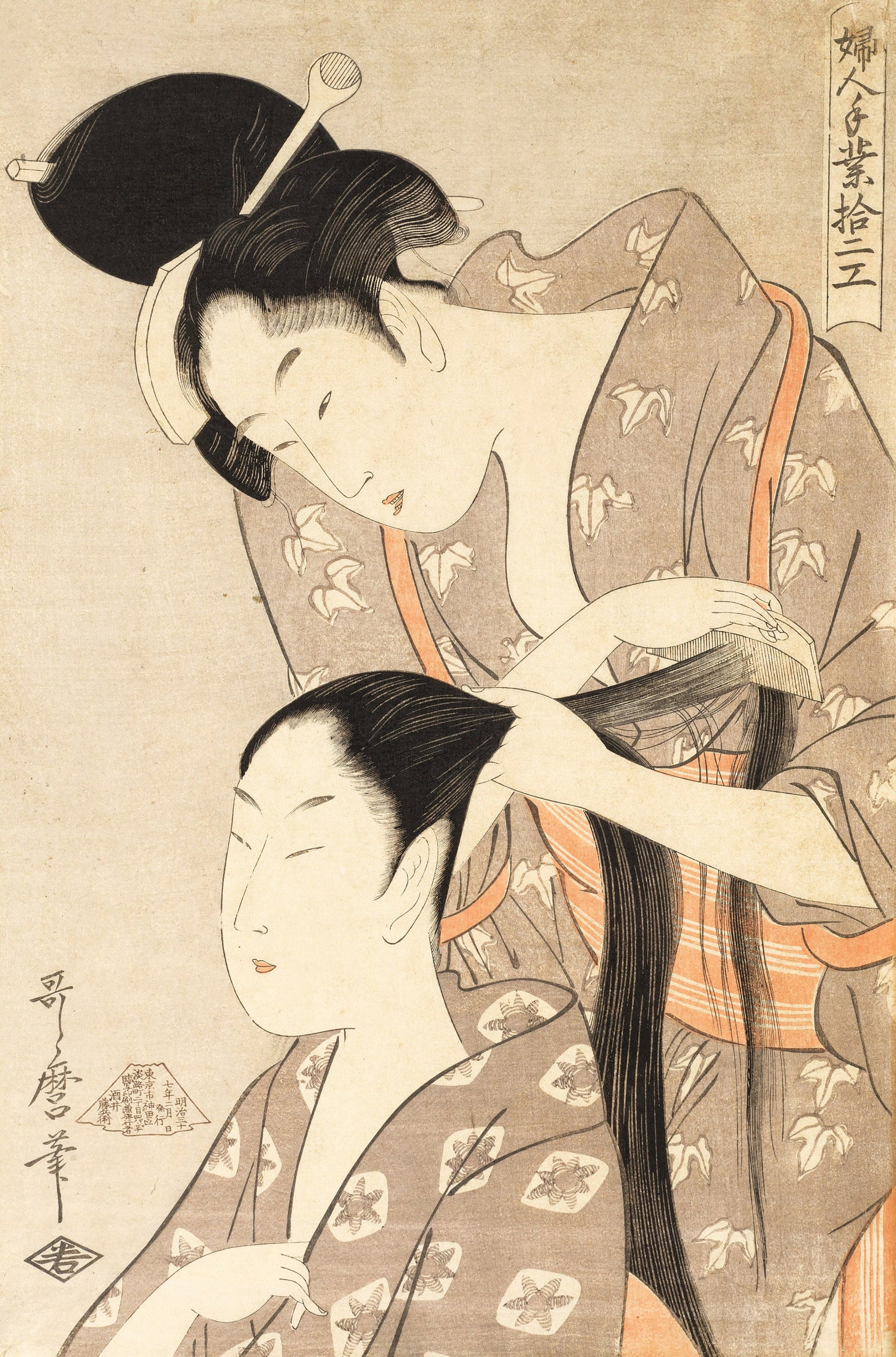 a painting of two women in kimonos