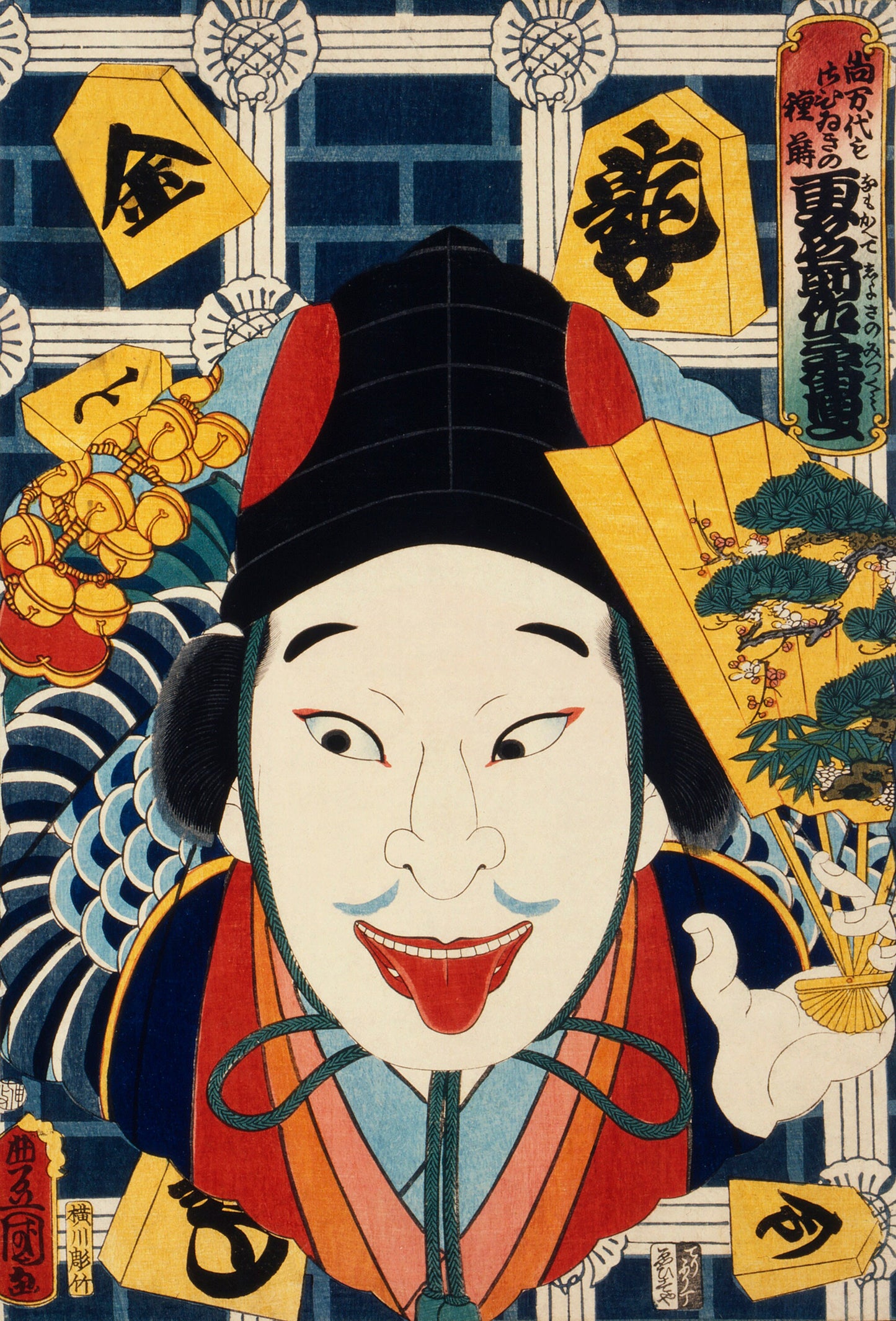 a painting of a geisha woman with a fan